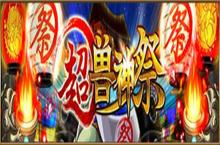 开<em>弹</em>啦 惊喜第三<em>弹</em>玛娜首次降临怪物<em>弹</em>珠国服