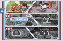 班主任<em>模<em>拟器</em></em>攻略大全 所有关卡图文答案通关攻略