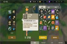 <em>海岛</em><em>纪元</em>神像有什么用 神像用途介绍