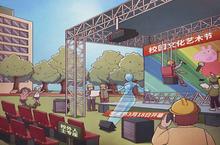 班主任<em>模<em>拟器</em></em>第134关攻略 舞台搭建怎么过
