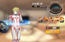 失落王冠达利鲁·杨怎么样 伙伴属性技能图鉴