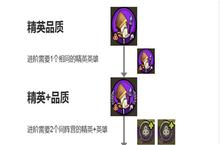 小小军团2重复英雄有<em>什么</em><em>用</em> 能做<em>什么</em>攻略介绍