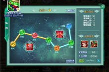 《梦想<em>世界</em>》手游全新内容即将开启