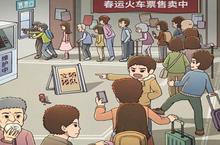 班主任<em>模<em>拟器</em></em>第103关怎么过 一百零三排队抢票攻略