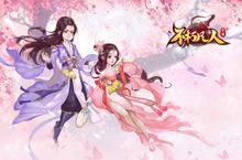 快活成仙 4399《不朽凡人》三大<em>双人</em>玩法激情开启