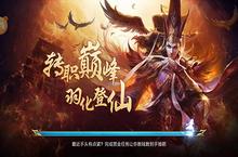 小编倾情推荐《百战天下》灵<em>鲲之</em>战解读