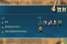 战歌竞技场冒险模式4-3怎么过 4-3三星通关攻略