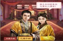 王刚亲家不好当《<em>一品</em>官老爷》子嗣养成有法门