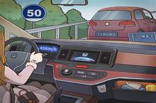 班主任<em>模<em>拟器</em></em>第118关攻略 新手开车1怎么过