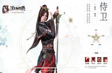 <em>浮</em><em>生为</em><em>卿歌</em><em>侍卫</em>怎么玩 技能解析与使用<em>攻略</em>