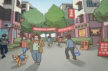 班主任<em>模<em>拟器</em></em>第111关怎么过 新型肺炎小区攻略