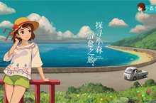 神秘新游《小森生活》曝光