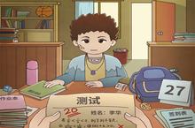 班主任<em>模<em>拟器</em></em>第48关怎么过 四十八一对一辅导通关攻略
