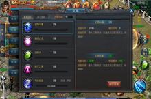 古天乐为什么玩战士 贪玩蓝月三个职业大不同!