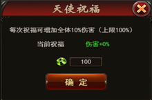 无尽的挑战《魔域来了》无限击杀开宝箱