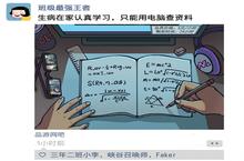 班主任<em>模<em>拟器</em></em>第5关怎么过 第五关通关攻略分享