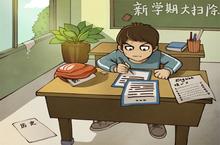 班主任<em>模<em>拟器</em></em>第1关怎么过 第一关图文通关攻略