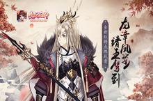龙章凤姿<em>靖王</em>驾到《熹妃Q传》新红将点燃战意
