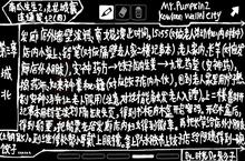南瓜<em>先生</em>2九龙城寨第三章怎么过 城北通关技巧攻略
