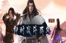 <em>即时</em><em>战斗</em><em>手游</em>排行榜2018 最火<em>即时</em><em>战斗</em>游戏前十名