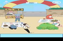 逃课是不可以的2第26关怎么过 第二十六关图文攻略