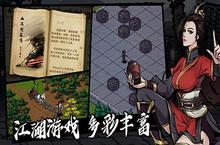 烟雨江湖钟<em>无月</em>用棍怎么样 前排棍法加点玩法介绍
