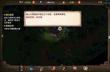 烟雨江湖钟<em>无月</em>喂酒时间错过怎么办 喂酒任务介绍