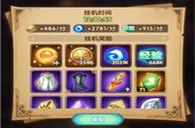 剑与远征t1石头怎么获得 值得买吗介绍