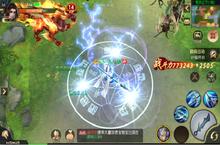 以身合道解救万灵 御<em>龙战</em>仙封测在即