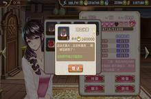 粉色夏日姬魔恋战纪刘备<em>的</em>梦幻<em>海滩</em>办公