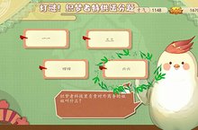 梦浮灯清明灯会大使馆怎么玩 <em>猜</em>灯谜玩法介绍