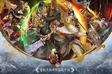 《墨三国》<em>搞笑</em>解说 小乔见我想改嫁