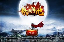 大漠史诗宏伟巨制我去玩《铁血阵地》今日惊艳现世