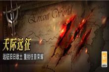 《猎魂觉醒》兽潮S<em>20</em>赛季“朽木枯藤”来袭