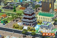 《<em><em>模拟</em><em>城市</em></em>：<em>我是</em><em>市长</em>》体验终极<em><em>模拟</em><em>城市</em></em>移动游戏的魅力