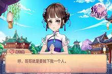 《锦瑟长安》女主养成计划 开放式剧情任你体验