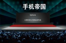 手机帝国怎么<em>经营</em> 公司<em>经营</em>技巧攻略