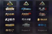 《求生：英雄<em>峡谷</em>》非线性生存对抗手游CJ亮相