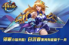 《<em>新</em><em>斗罗</em><em>大陆</em>》的<em>新</em>刺客魂师 居然是唐三的表妹