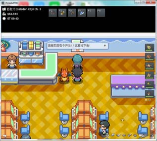 pokemmo