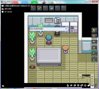 pokemmo