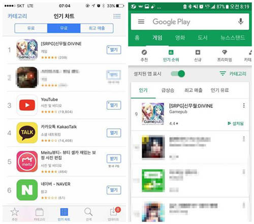 《神无月》拿下韩国 ios免费榜总榜第一、google play免费榜top 10