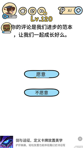 脑洞大大大图片