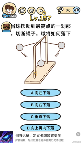 脑洞大大大图片