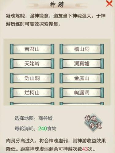 玄元剑仙图片