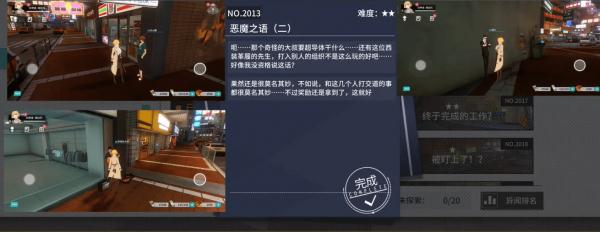 vgame消零世界图片1