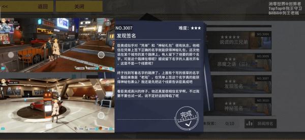 vgame消零世界图片1