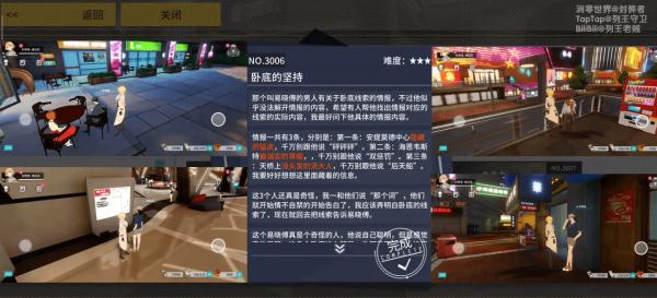 VGAME消零世界图片1