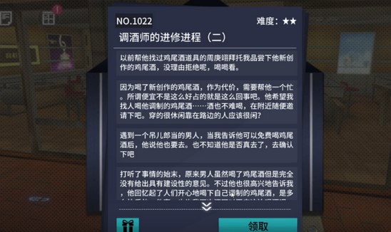 vgame消零世界图片2