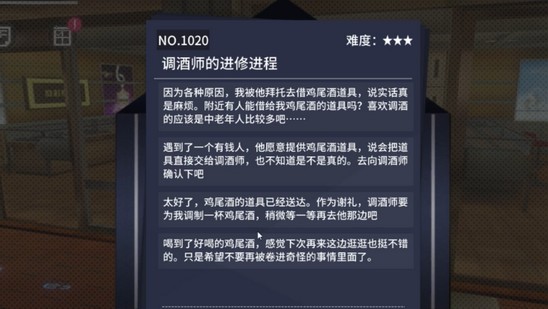 vgame消零世界图片2